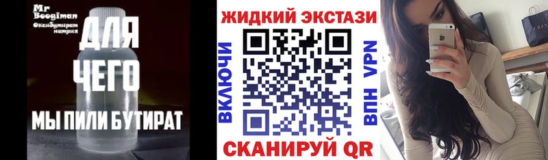 БУТИРАТ 99%  Жердевка 