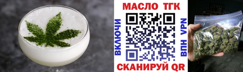 маркетплейс как зайти  Жердевка  Canna-Cookies конопля 