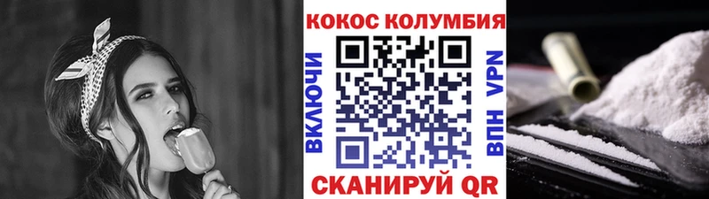 COCAIN Боливия  как найти наркотики  Жердевка 