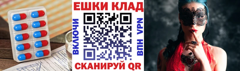 hydra зеркало  Жердевка  Экстази Cube 