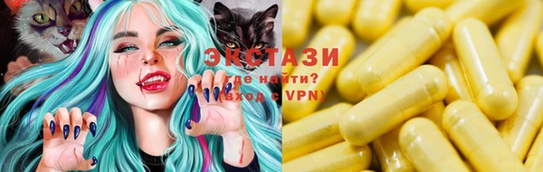 скорость mdpv Володарск