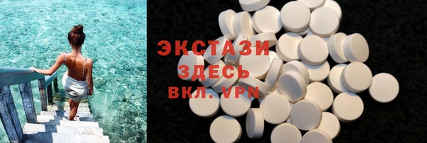 молекула духа Горнозаводск