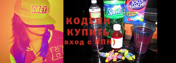 молекула духа Горнозаводск