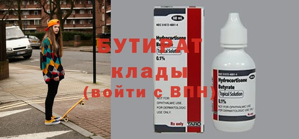 кокс Горняк