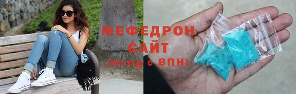 бошки Горно-Алтайск