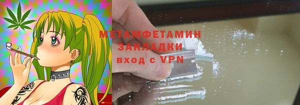 молекула духа Горнозаводск