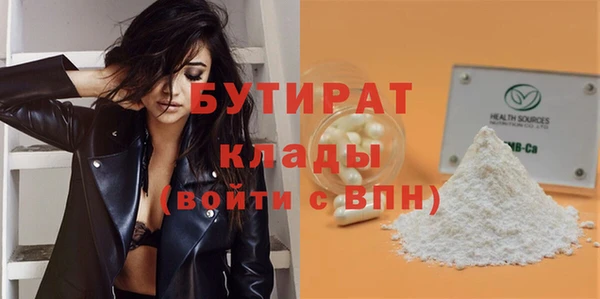 бошки Горно-Алтайск