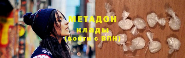 бошки Горно-Алтайск