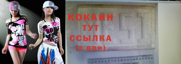 бошки Горно-Алтайск