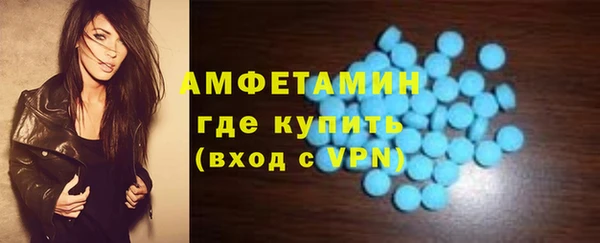 бошки Горно-Алтайск