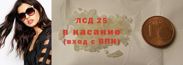MDMA Гусиноозёрск