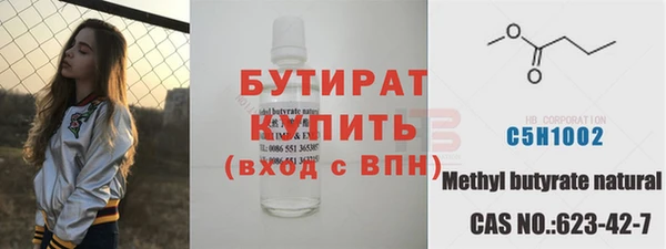 бошки Горно-Алтайск