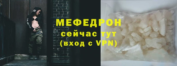 молекула духа Горнозаводск
