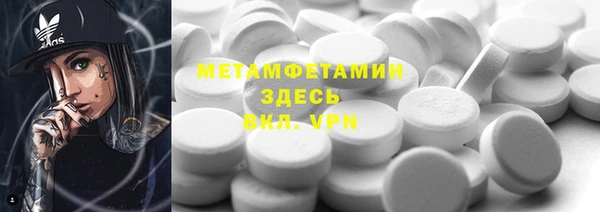 PSILOCYBIN Гусь-Хрустальный