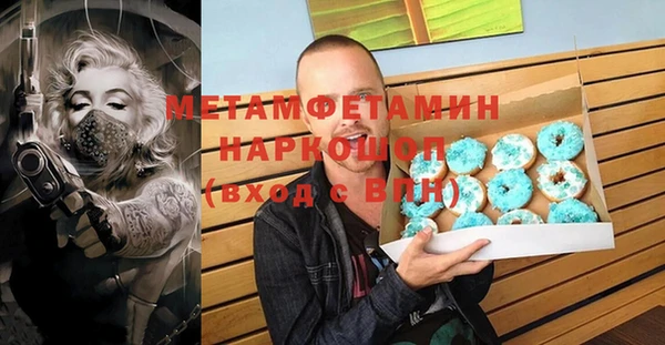 MDMA Гусиноозёрск