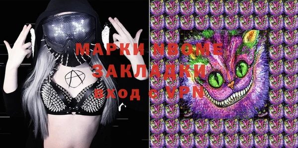 кокс Горняк