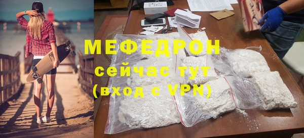 молекула духа Горнозаводск