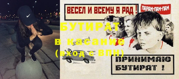 амф Вязники