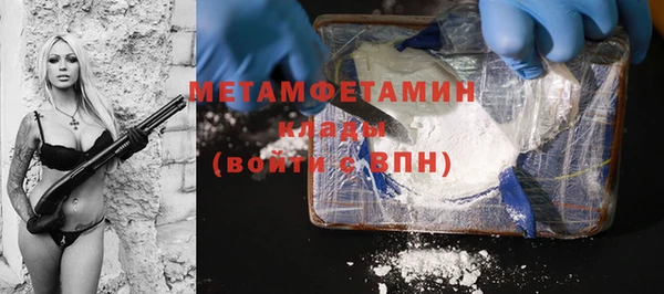 MDMA Гусиноозёрск