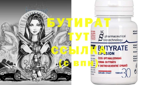 молекула духа Горнозаводск