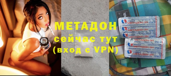 трава Волоколамск