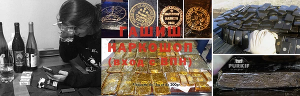 PSILOCYBIN Гусь-Хрустальный
