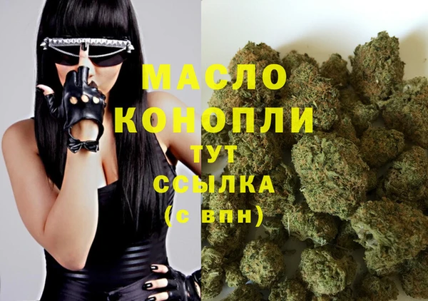 альфа пвп Волосово