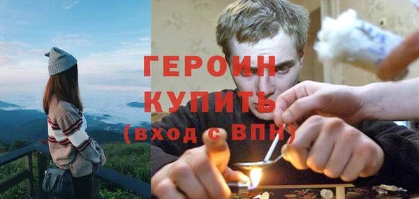 бошки Горно-Алтайск