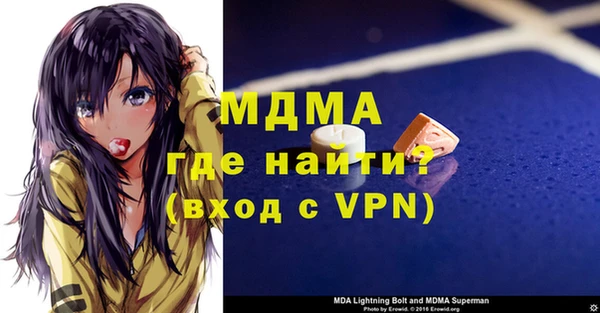 MDMA Гусиноозёрск