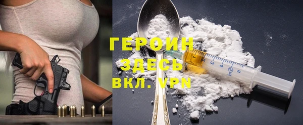 бошки Горно-Алтайск