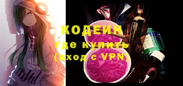 MDMA Гусиноозёрск