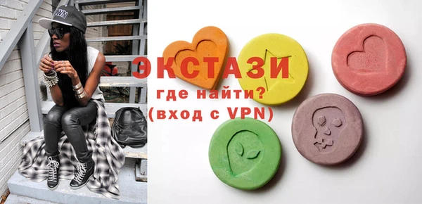 молекула духа Горнозаводск