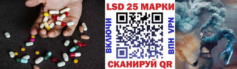 сколько стоит  Жердевка  LSD-25 экстази ecstasy 