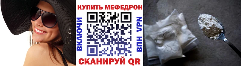 МЯУ-МЯУ VHQ  Жердевка 