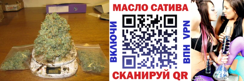ТГК THC oil  закладки  Жердевка 